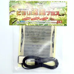 2025年最新】ピタリ適温プラス 1号の人気アイテム - メルカリ