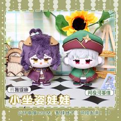 崩壊3rd ぬいぐるみ（お座り）マスコット ゼーレ・フェレライ テレサ