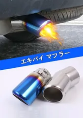 新品トヨタ ランドクルーザー 200 専用 エキパイ マフラー カッター　ステンレス製　2色可選