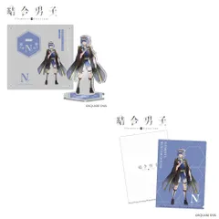 ✨値下げ✨「結合男子」凍硝 七瀬 2点セット（アクリルスタンド・A4クリアファイル）"Combined Boys" Toushou Nanase 2-piece set (Acrylic stand & A4 clear file)のサムネイル
