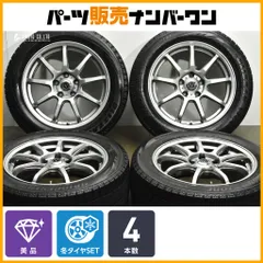 2025年最新】215/55R17 スタッドレス ブリザックの人気アイテム - メルカリ