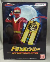 2026年最新】ドロンチェンジャーの人気アイテム - メルカリ