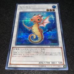 遊戯王 No.3935 2期 竜騎士ガイア 暗黒騎士ガイア カースオブドラゴン