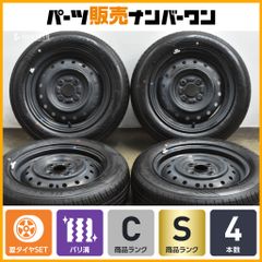 新車外し品】ホンダ CY2 アコード e:HEV 純正 18in 8J +50 PCD114.3 4