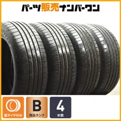 2026年最新】225/55/17 アテンザの人気アイテム - メルカリ