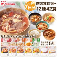 介護用 エバースマイル やわらかムース43箱/PUシリーズ4✕3セット 計55