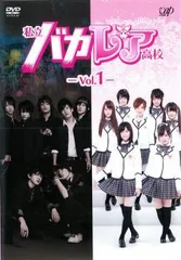 ●【中古】 私立バカレア高校(5巻セット)全4巻,劇場版 [レンタル落ち] [DVD]