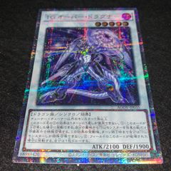 遊戯王 NO.1803 初期 スーパー 闇の仮面 - メルカリ