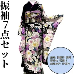 【着物と帯 時流】L25895t◆正絹 振袖7点◆必要な物全て揃うセット