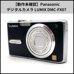 パナソニック LUMIX DMC-FX07 デジカメ シルバー - メルカリ