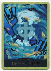 非売品】ジャンプマルチワールド スペシャルカードダス 2枚 - メルカリ