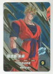 ドラゴンボールスーパーダイバーズ (SDV6)6弾 孫悟飯:未来(GDR) 15