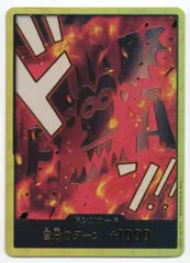 バンダイ プレミアムブースター ONE PIECE CARD THE BEST2 (PRB02収録)ナンバリングなし ドン!!カード[モンキー・D・ドラゴン](金枠) スーパーパラ