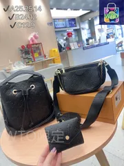 [本日特価] TOP New 2025 高品質3点セット - Lv エンボスバケットバッグ + ブラックエンボス麻雀バッグ + 財布 本日限定特別割引！[本日特価|新品未使用品]-WT0輸入