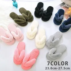 アイボリー スリッパ サンダル ファースリッパ トングサンダル ルームシューズ フェイクファー ふわふわ もこもこ [郵3] ^bm1551^