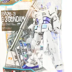 【新品・未開封】一番くじ ガンプラ40周年 F賞 ENTRY GRADE エントリーグレード RX-78-3 G-3ガンダム
