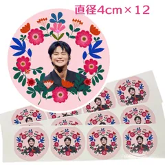 2025年最新】ソ・イングクの人気アイテム - メルカリ