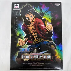 未開封 ワンピース 彩色王頂上決戦ver. KING OF ARTIST ルフィ LFJ746  f099
