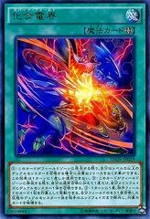 中古】 遊戯王OCG デュエルモンスターズ レッドアイズ・ブラックメタル