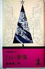 さくらんぼの楽譜 - メルカリ