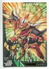 2025年最新】デジモン ジントリックスの人気アイテム - メルカリ