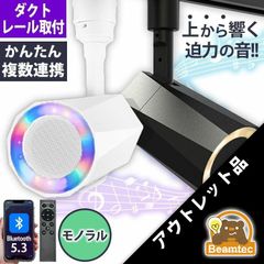 Bluetoothスピーカー LDRSPK12-K ブラック4個セット - メルカリ