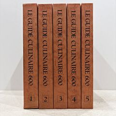 エスコフィエの料理600（全5巻）LE GUIDE CULINAIRE 600 - メルカリ