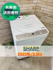 372 SHARP 2022年製 乾燥付き 大型 洗濯機 家庭用 同棲 保証込み