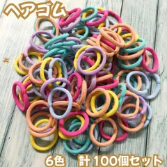 l221【大量まとめ売り】ヘアゴム カラフル 100個セット 6色  大量 大容量 韓国 まとめ売り ミックスカラー 小さめ 輪ゴム 伸びる 子ども 赤ちゃん キッズ 女の子 ヘアアレンジ 髪ゴム 部分結び 三つ編み 編み込み ツインテール 使い捨て 推し活