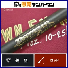 2025年最新】メガバス ベアリングダウンの人気アイテム - メルカリ