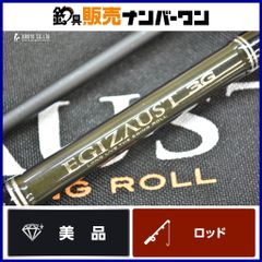 シマノ グラップラー S604 スピニングロッド SHIMANO GRAPPLER