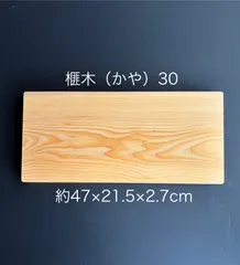 2026年最新】榧 まな板の人気アイテム - メルカリ
