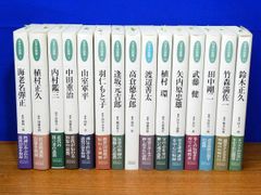 ドストエフスキー全集 全21巻 河出書房新社 - メルカリ