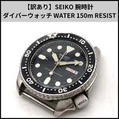 2025年最新】セイコー 150m クオーツの人気アイテム - メルカリ