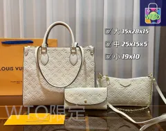 送料込☆LOUIS VUITTON ルイヴィトン ショルダーバッグ ハンドバッグ 財布 3点セット オンザゴー MM|本日限定特価|新品未使用--WTO輸入2