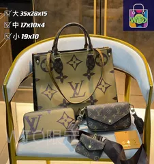 綺麗 LOUIS VUITTON ルイヴィトン ショルダーバッグ ハンドバッグ 財布 3点セット オンザゴー MM|本日限定特価|新品未使用--WTO輸入2