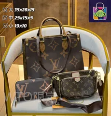 極上美品 LOUIS VUITTON ルイヴィトン ショルダーバッグ ハンドバッグ 財布 3点セット オンザゴー MM|本日限定特価|新品未使用--WTO輸入2