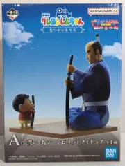 BANDAI SPIRITS 一番くじ 劇場版クレヨンしんちゃん なつかシネマズ A賞 誓い 名シーンビネットフィギュア