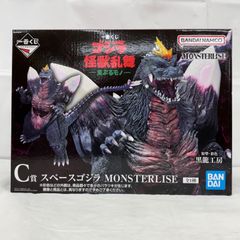 一番くじ ゴジラ 怪獣乱舞 荒ぶるモノ C賞 スペースゴジラ MONSTERLISE