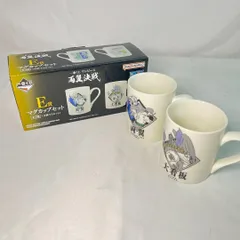 一番くじ ワンピース 両翼決戦 E賞 マグカップセット 未使用品