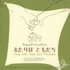 邦楽 asuka ando mellowmood 中古】邦楽CD asuka ando / mellowmoood - メルカリ
