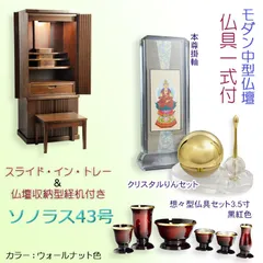 2025年最新】西陣織 掛け軸の人気アイテム - メルカリ