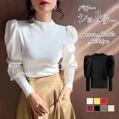 ハイネック ニット モックネック ボリューム袖 リブニット 未使用 長袖 レディース パワーショルダー トップス プチハイネック パワショル xinsy04