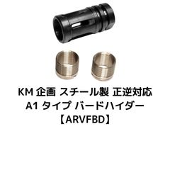 オリジナル軽量オフセットサイレンサー簡易相談窓口 - メルカリ
