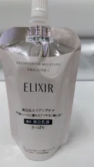 新品未開封　 エリクシール ホワイト ブライトニング エマルジョン 薬用美白乳液（さっぱり） 110ml DK086
