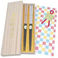 【毎日の箸活★健康】慶びの箸 桐箱 八角光砂 夫婦箸 銀/金 23cm/23cm 食洗機対応 若狭塗 日本製 ペアギフト 結婚祝い/金婚式/特別な贈り物