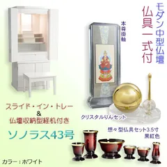 2026年最新】西陣織 掛け軸の人気アイテム - メルカリ