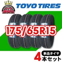 2025年最新】タイヤ175 65r15 4本セットの人気アイテム - メルカリ
