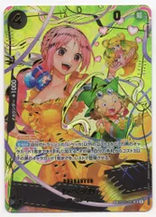 バンダイ プレミアムブースター ONE PIECE CARD THE BEST2 (PRB02収録)OP05-091 レベッカ SP