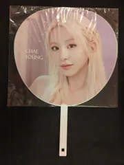TWICE READY TO BE IN JAPAN チェヨン うちわ